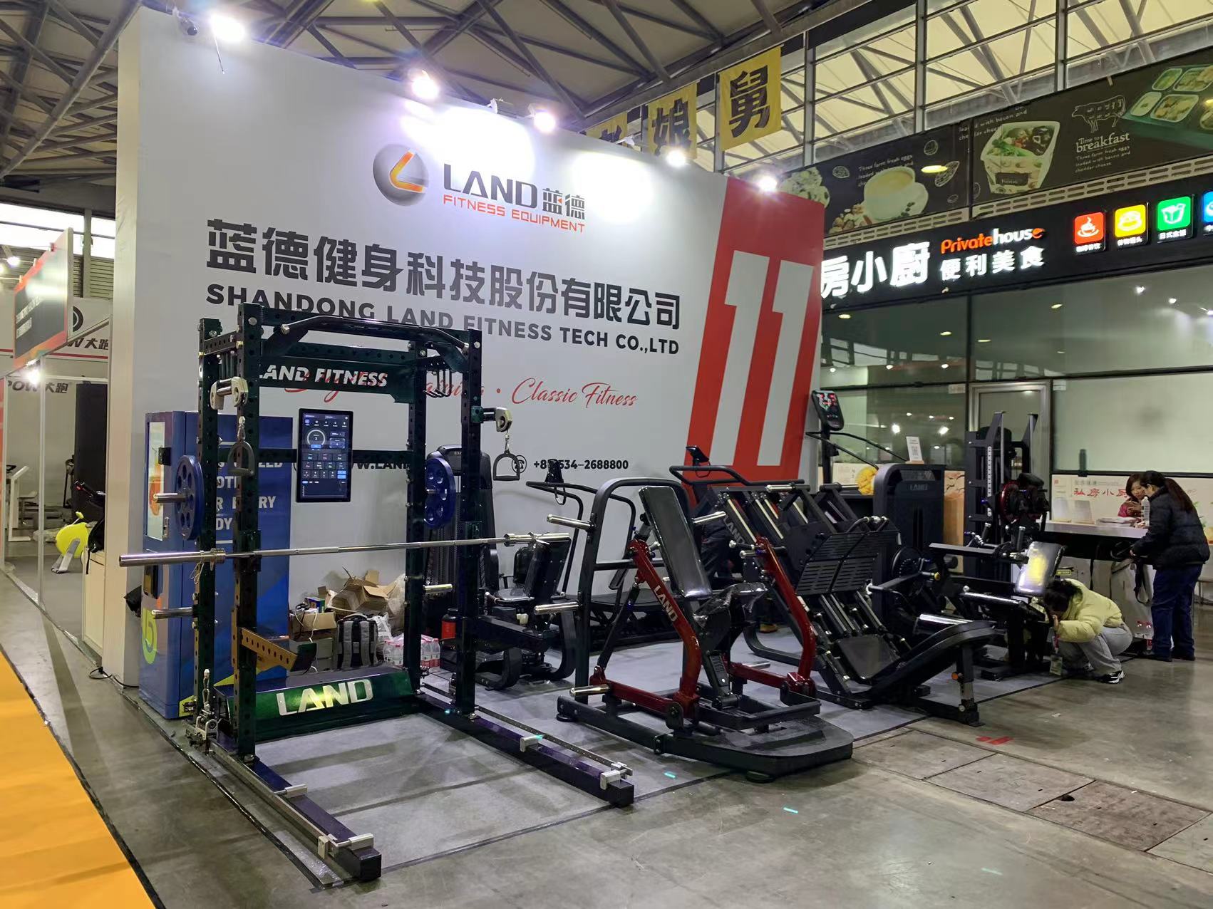 Beyond Fitness Towards a New World LAND Fitness Shines at IWF Shanghai 2024-China Int’l Health, Wellness, Fitness Expo